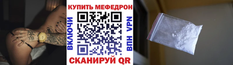Наркошоп купить А ПВП  МЕФ  ГАШИШ  КОКАИН  Белинский