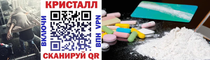 Купить закладки  Белинский  Амфетамин 97% 