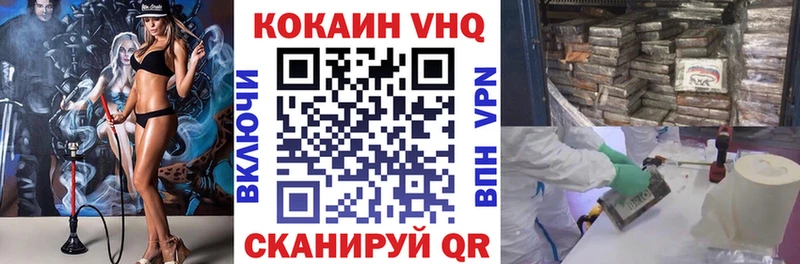 Cocaine 98%  Купить закладки  Белинский 