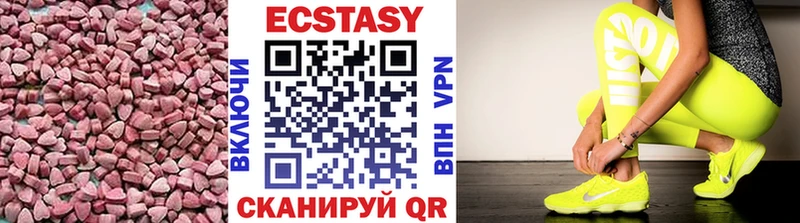 Ecstasy louis Vuitton  Купить где  Белинский 