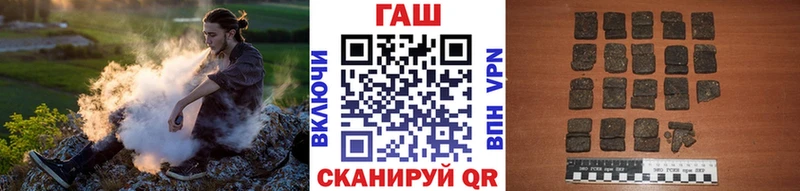 Купить закладки  Белинский  ГАШ VHQ 