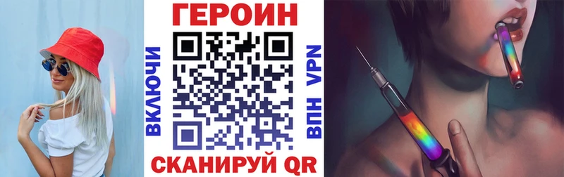Купить где  Белинский  Героин белый 
