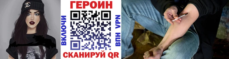 ГЕРОИН гречка Белинский