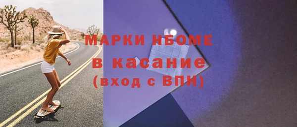 mix Кулебаки