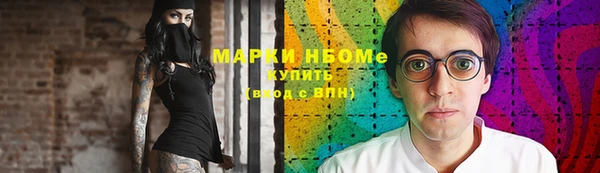 бошки Кукмор