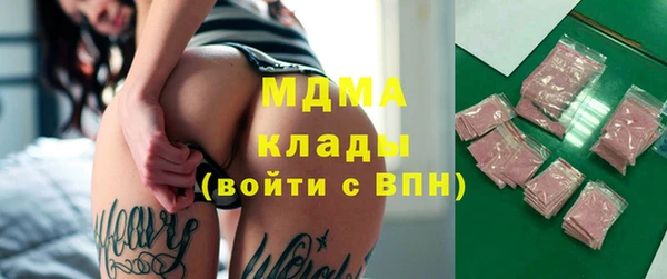 скорость Куйбышев
