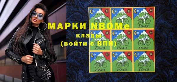 скорость Куйбышев