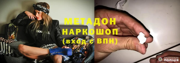 бошки Кукмор