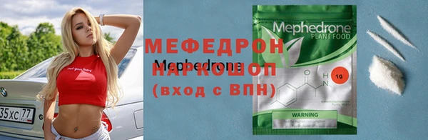 скорость Куйбышев
