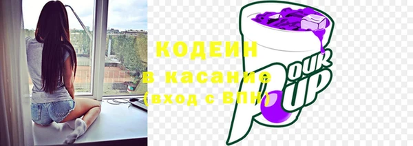 скорость Куйбышев