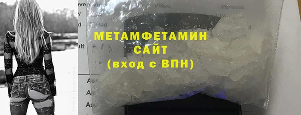 скорость Куйбышев