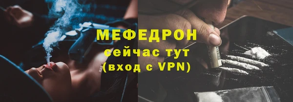 бошки Кукмор
