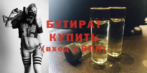 бошки Кукмор