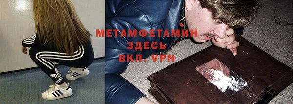 скорость Куйбышев