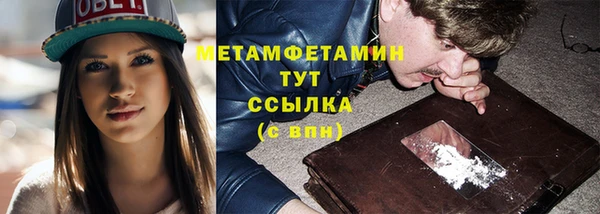 скорость Куйбышев