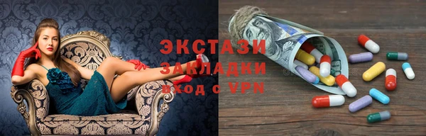 скорость Куйбышев