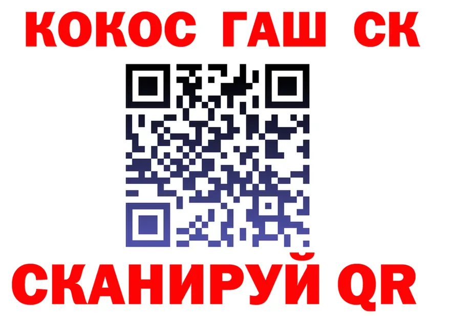 COCAIN FishScale маркетплейс shop MEGA Белинский