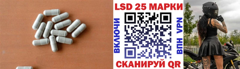 Купить  Белинский  LSD-25 экстази кислота 