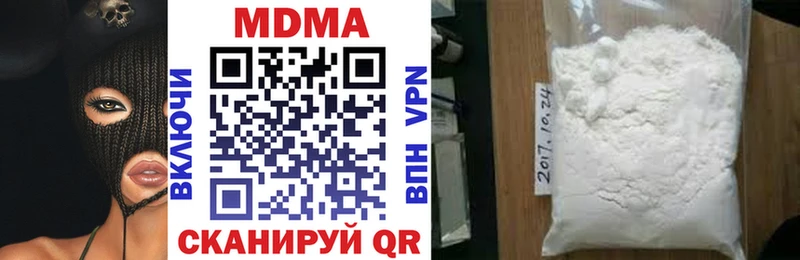 MDMA crystal  Купить  Белинский 