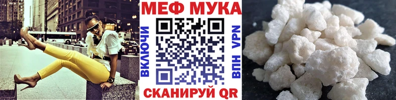 МЕФ 4 MMC  Купить  Белинский 