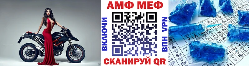 Метамфетамин витя Белинский