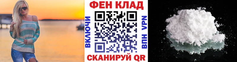 МЕТАМФЕТАМИН пудра  Купить  Белинский 