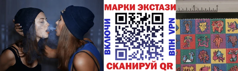 Купить где  Белинский  Наркотические марки 1,8мг 