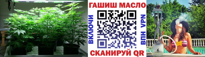 Дистиллят ТГК THC oil  Купить закладки  Белинский 